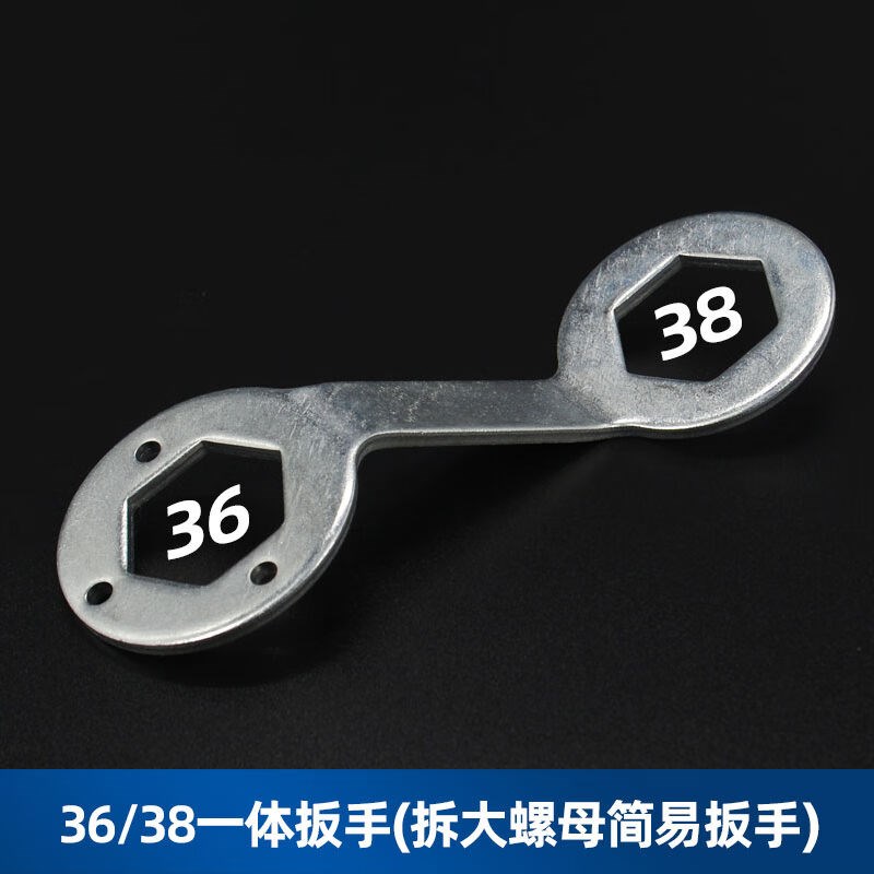 全自动洗衣机离合器拆卸全套工具维修波轮大螺母36扳手38套筒拆大
