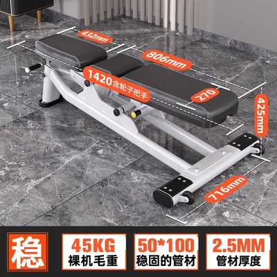 研博哑铃凳卧推凳健身椅子家用多功能训练腹肌仰卧起坐板室内