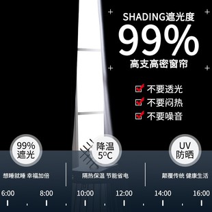 客厅防晒隔热挂钩式 全遮光卧室避光窗帘2021年新款 定制遮阳布现代