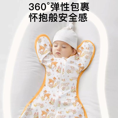 婴儿襁褓睡袋小月龄宝宝投降式新生儿纱布防惊跳踢被神器鸡翅春秋