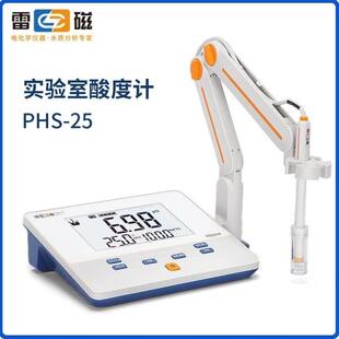 上海雷磁PHS-3C-3E-25-2F台式酸度计PH测试仪酸碱度检测仪实验室