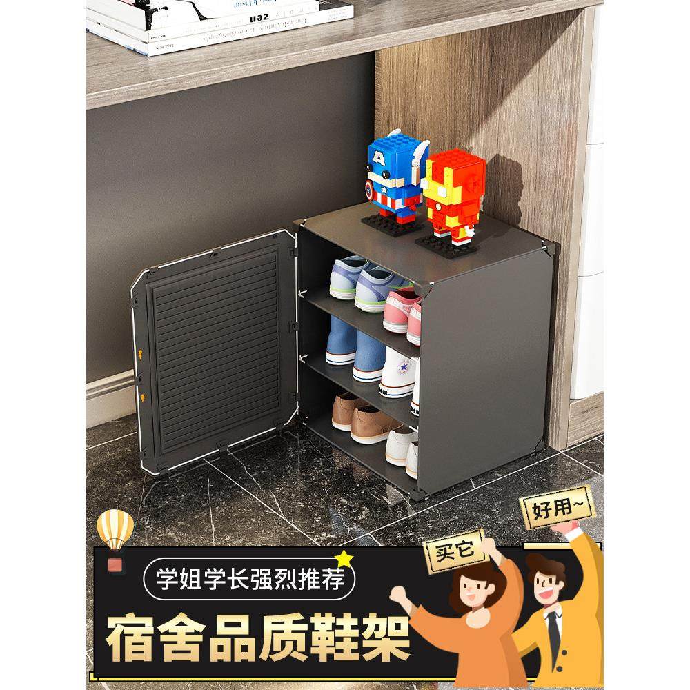 办公室鞋架宿舍桌下迷你鞋收纳盒鞋子多层防尘简易家用门口小鞋柜,住宅家具,鞋架,淘宝优惠券,粉丝福利购,淘宝优惠卷