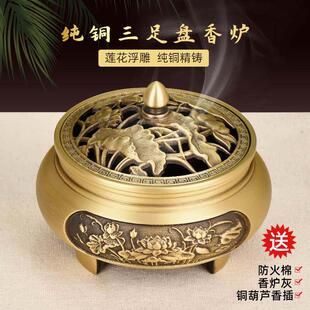 纯铜三足檀香炉带盖子环香炉沉香薰香粒香家用室内12小时香薰炉蚊