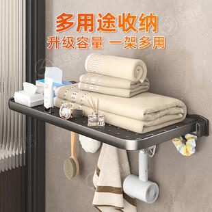 吉百居卫生间置物架免打孔多功能放毛巾壁挂可拆洗折叠浴室收纳架