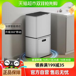 厨房智能感应自动垃圾桶分类干湿双层家用不锈钢按压轻奢