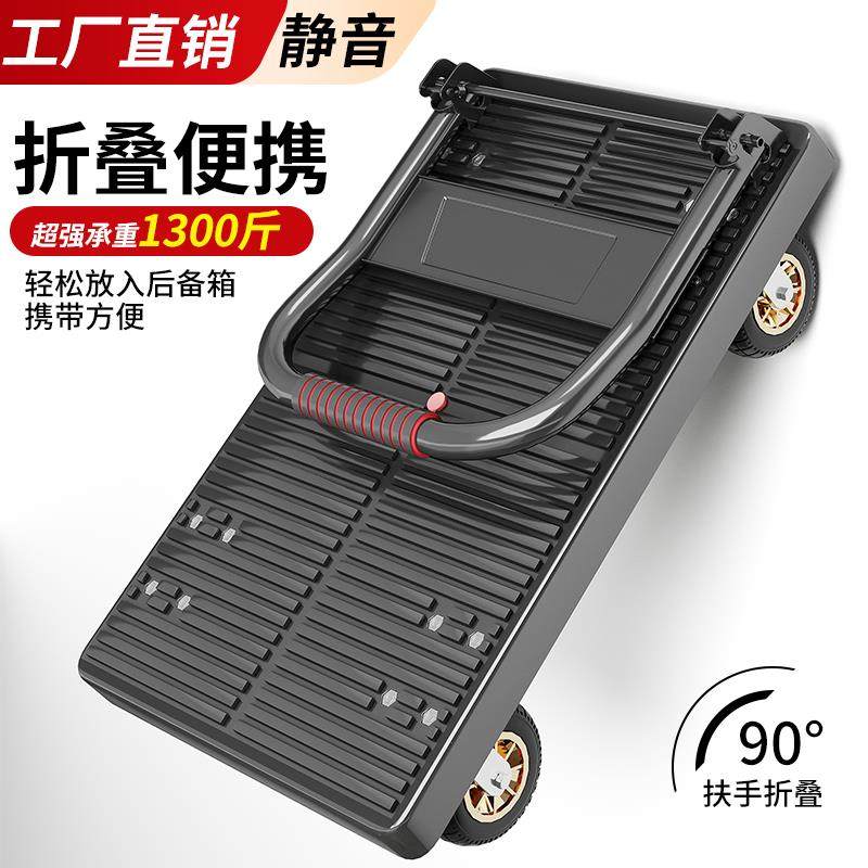 小推车可折叠轻便拉货平板手推车家用可携式取快递搬运静音手拉推,收纳整理,便携购物车,淘宝优惠券,粉丝福利购,淘宝优惠卷