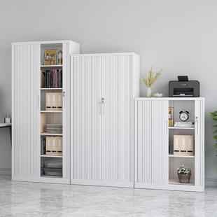 办公室铁皮卷门文件柜推拉书柜收纳柜简约组合置物工具财务凭证柜