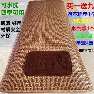 款 顺滑四季 磕大头长头垫108拜专用垫可水洗家用大头垫大拜垫
