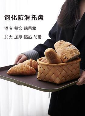 端菜酒店托盘长方形大塑料超大防滑家用饭店专用上菜传菜端盘商用