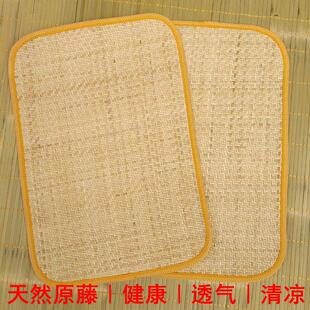 凉枕套 凉席枕套 夏季 冰丝枕芯套 天然藤席枕头套 枕席片真藤枕套