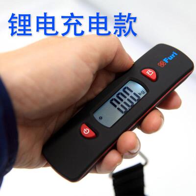 福日迷你可携式收纳充电款电子秤航空行李秤吊秤50公斤/110磅量程