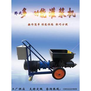 砂浆灌浆机 注浆泵 高压门窗灌浆机 防盗门防火门窗灌浆机卧式