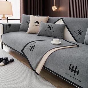 通用纯色沙发垫简约轻奢风格 四季 雪尼尔沙发座垫防滑皮沙发垫子罩