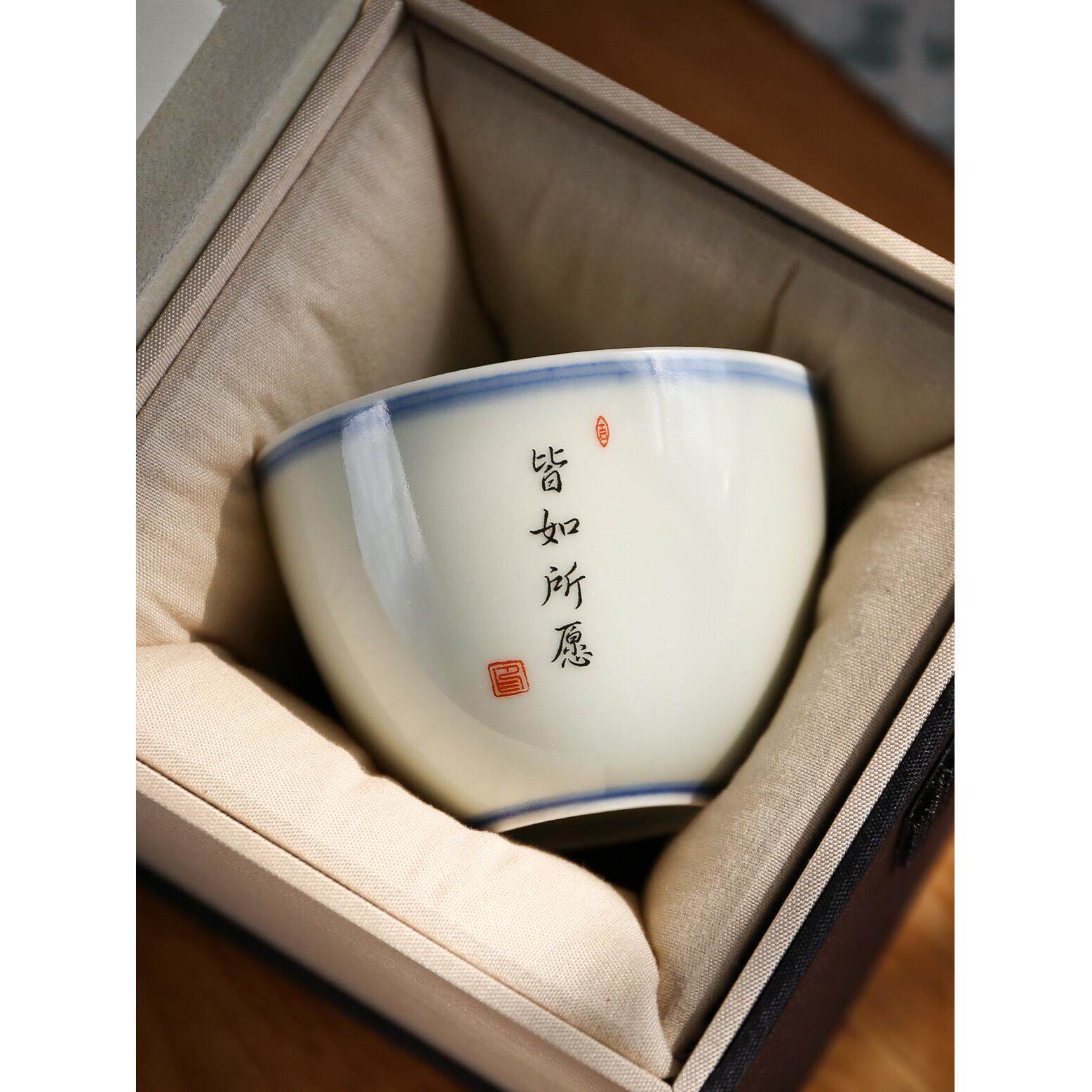 瓷盛元柴窑青花玄纹彷古主人杯景德镇手工品茗杯私人订制刻字茶杯