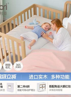 Boori都灵进口实木婴儿床可移动新生儿床加宽拼接床多功能宝宝床
