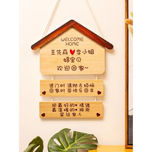 家庭入口门欢迎门装饰挂件家庭欢迎回家创意定制挂牌三港房门牌
