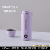 德国真米烧水杯可携式 烧水壶车载旅行电热水杯小型加热保温热水壶