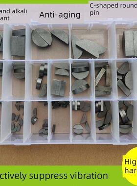 135pcs半圆键/月牙键/月亮键/C型键销3/4/5/6/8/10/12 全系列
