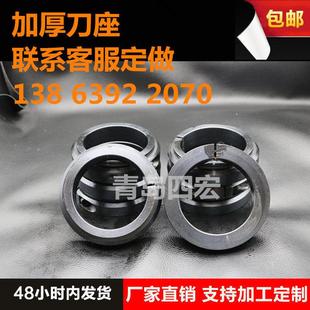 分切机上刀刀座圆刀片刀座复卷机自锁刀架分条刀片刀座 圆形刀片