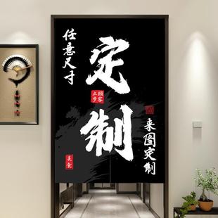 厨房门帘隔断帘定制logo卫生间仓库布帘子餐饮店铺商用后厨遮挡帘