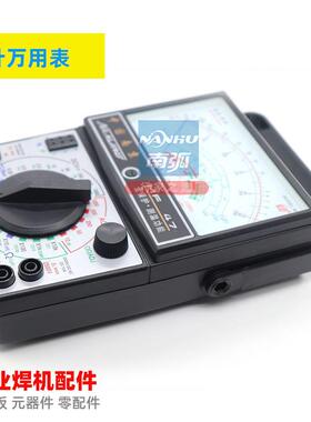 指针万用表电子维修工具电压表电阻三极管指针式万用表南京MF47