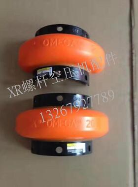 空压机联轴器E10/E20/E30/E40/E50/E60/E70/E80联轴胶胶轮胶辊