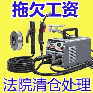 三用无气二保焊机270电焊直流多功能家用便携金耐德