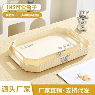 PP塑料北欧风托盘长方形家用放茶杯盘子客厅水杯茶盘商用面包蛋糕