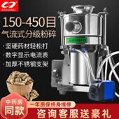 创力小型家用气流式 超微粉碎机中药材打粉机商用水冷研磨机磨粉机