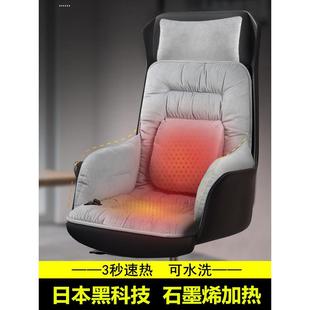 保暖垫插电发热屁股护腰靠垫 加热坐垫办公室椅子座垫靠背一体冬季