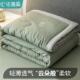 大豆纤维空调夏凉被子四件套夏季 单双人春秋可机洗水洗棉夏被夏天