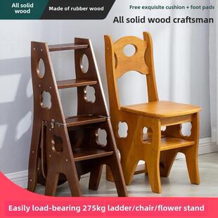 家用梯凳两用加厚实木梯凳中老年梯椅二合一0.05kg带折叠椅楼梯
