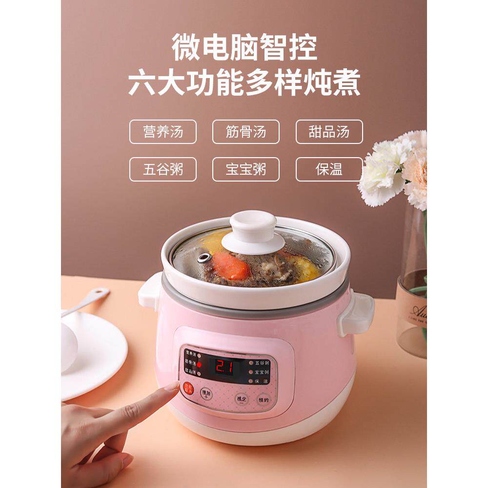 小猪帮厨 QE120全自动宝宝迷你电炖锅陶瓷养生bb煲婴儿辅食煮粥锅