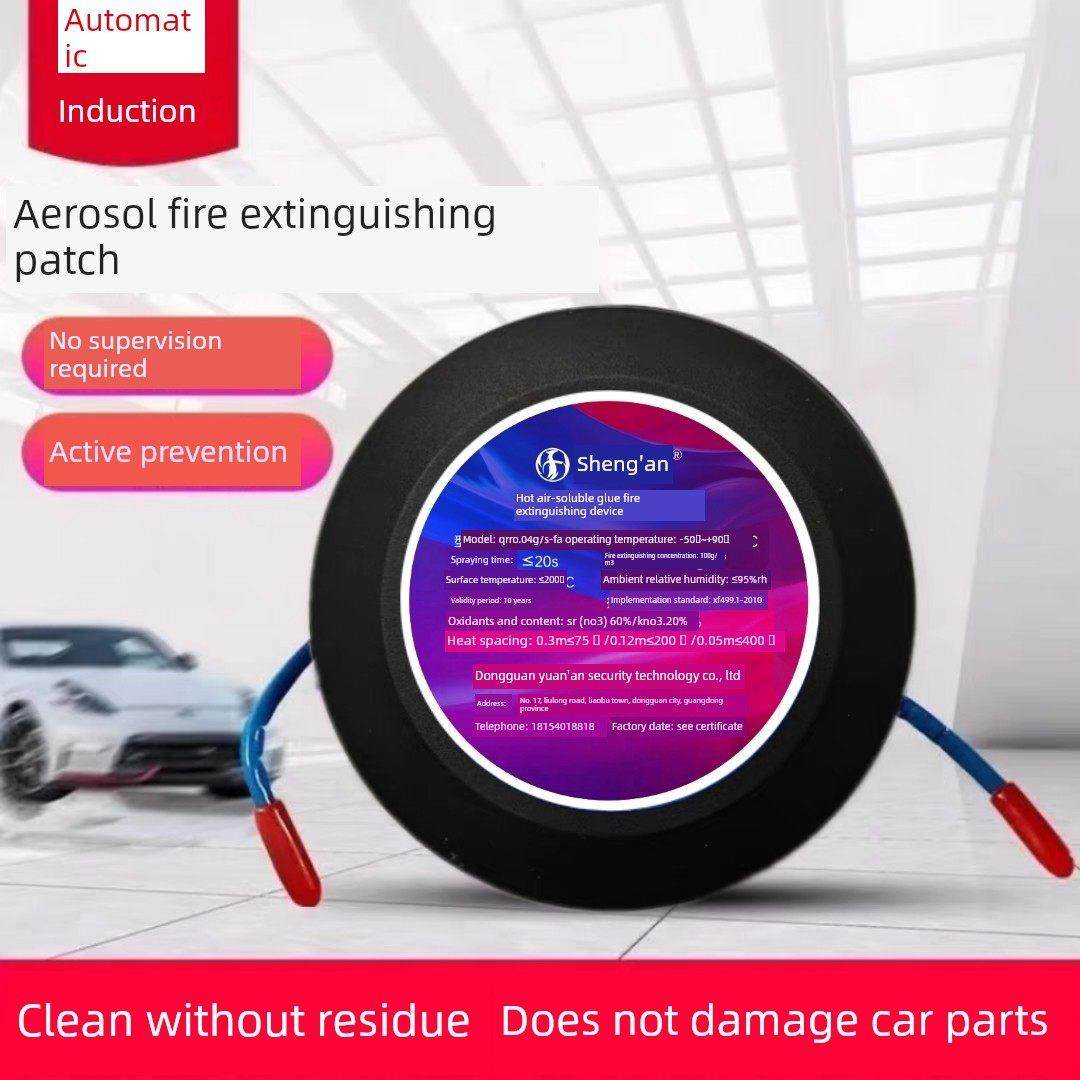 全自动气溶胶灭火贴纸汽车汽车发动机灭火装置灭火器气体防火罩,五金/工具,灭火贴,淘宝优惠券,粉丝福利购,淘宝优惠卷