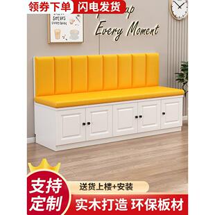 实木卡座沙发定制奶茶店餐厅沙发凳家用简约储物凳小户型餐桌凳子