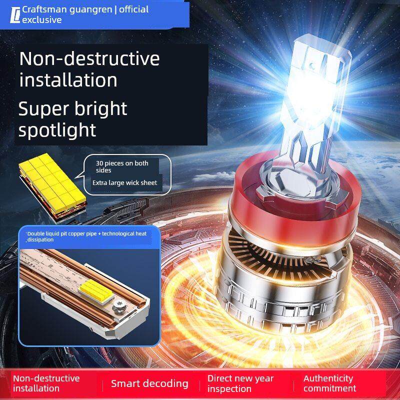 超亮车灯H7Led汽车大灯激光灯泡H1镜头远近集成H4强光超亮雾灯