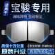 陶瓷 510 330 宝骏310W 610 360 560 730前后轮煞车片原装 530 630