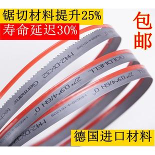 包郵 進口德國M42雙金屬帶鋸條鋸床4028合金鋸帶3505機用鋸子4115