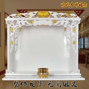 三圣壁挂式佛龛佛柜吊柜家用现代实木供台供桌神台神楼财神菩萨柜
