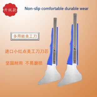 木纹膜施工美工刀17CM 墙纸波音软片专用刀 家用PVC贴膜工具