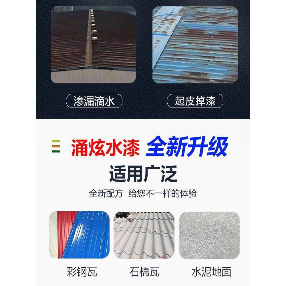 带锈转化底漆水性金属漆防锈除锈铁锈转化剂彩钢瓦翻新门窗免打磨,基础建材,铁锈转化剂,淘宝优惠券,粉丝福利购,淘宝优惠卷