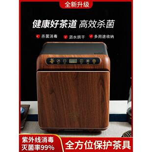 茶杯消毒柜碗架茶道迷你办公家用茶水柜商用紫外线杯子消毒柜小型