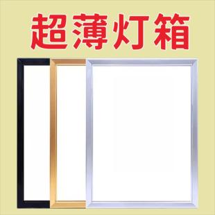 超薄广告灯箱挂墙式led灯箱四边开启式灯箱广告牌灯箱发光定做