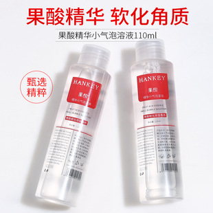 韩纪果酸精华小气泡溶液黑头导出液祛黑头气泡水美容院男女护肤品