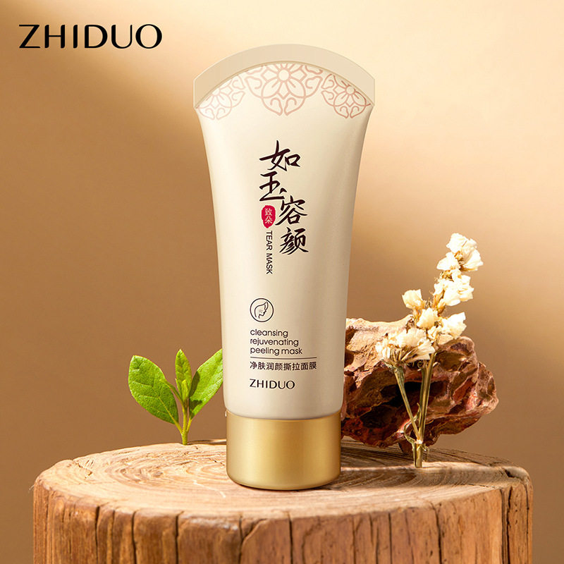 致朵净肤润颜撕拉面膜深层洁净