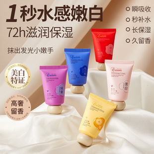 植贝雅氏小胖墩美白护手霜保湿补水修护干裂倒刺滋润水感嫩白留香