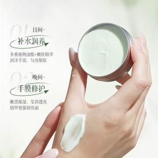 植贝牛油果矿脂精油香氛护手霜保湿补水乳液润肤乳清爽不油腻面霜