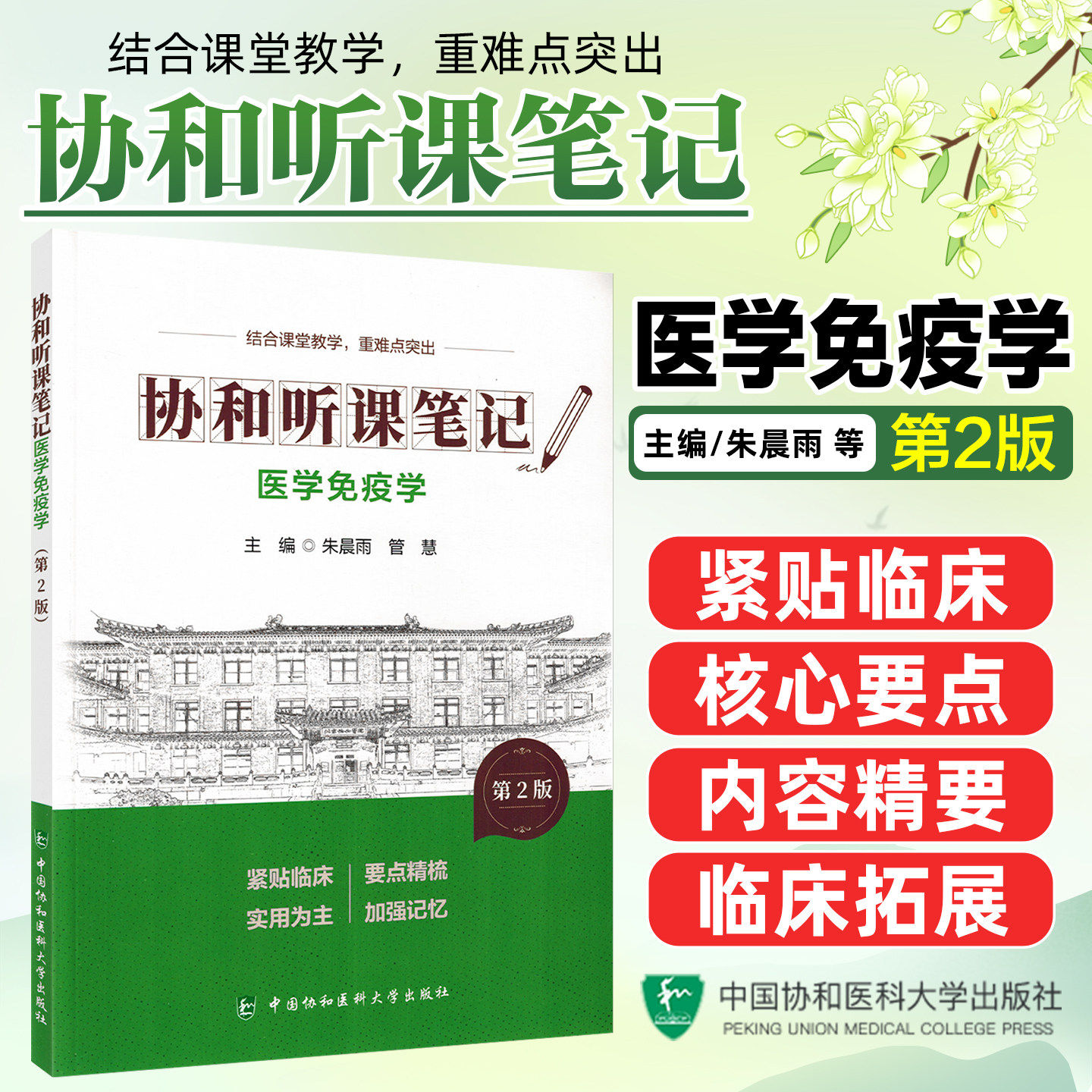 官方正版正规发票工具书
