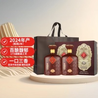 酒鬼酒封印典藏 52 度馥郁香型白酒 500ml礼盒装收藏送礼纯粮白酒