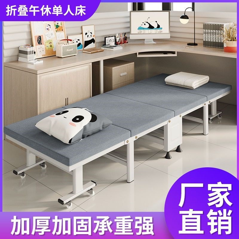 折叠床带轮子可收缩单人床便携床家用办公室陪护简易硬板午睡神器